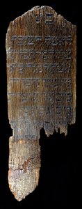 Begravningsstele från Hegengeim (Övre Rhen) bevarad på Judiska museet i Basel, Schweiz. 82 x 29 x 4,5 cm. ”” För Braina, hustru till Henle (?) Bloch av Hegengeim, begraven 26 Nissan 615 (= 1855)”. av Jewish School