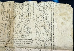 Hebreisk kalligrafi i form av en blomma (bläck på egyptiskt papper)