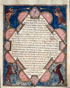 Upplyst sida av Bibeln Cervara redigee på hebreiska av Jewish School