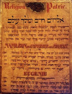 Sida med en judisk bön för kejsar Napoleon III och imponera Eugenie. av Jewish School