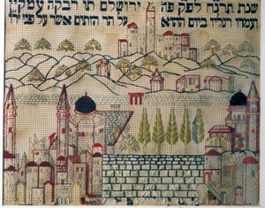 Provtagare som indikerar bönens riktning till Jerusalem (textil) av Jewish School