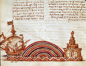 Studie av den marina horisonten (miniatyr av Jewish School