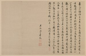 Två kolofoner, i löpande manus, Qingdynastin, 1864. av Jia Zhen