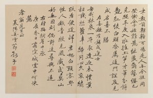 Kalligrafi med sexton vertikala rader, 1644-1911 (bläck på vikt dubbelsida) av Jiang Shijie