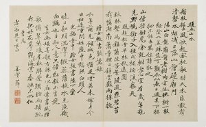 Kalligrafi med tjugotvå vertikala skriftrader (bläck på vikt dubbelsida) av Jiang Shijie