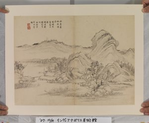 Album After Song And Yuan Masters (bläck och färger på papper)
