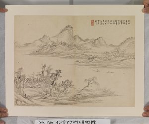 Album After Song And Yuan Masters (bläck och färger på papper)