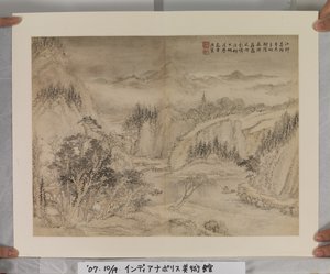 Album After Song And Yuan Masters (bläck och färger på papper)