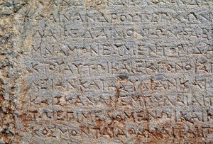 Inskription på Polygonal Wall, arkeologiska platsen i Delphi (UNESCOs världsarvslista