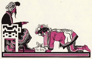 Utsmyckning till historien om Aladdin och den underbara lampan (litho i färg) av John Kettelwell