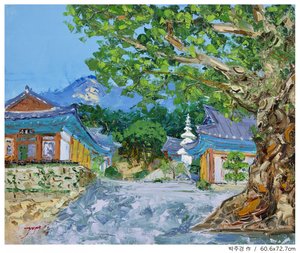 Utsikt över det koreanska templet från berget av Jukyong Park