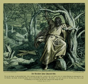 Judas Iskariots död, Matteusevangeliet