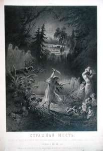 Hämnd: En ung flicka springer genom skogen med en kniv i handen av K. Makolekin