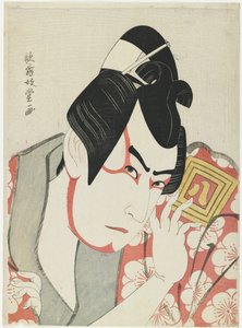 A c och r Ichikawa Yao z? Bra s plommon? Maru, 1796 av Kabukido Enkyo