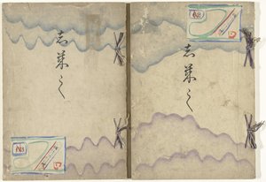 Fyrkantiga mönster Shikishi (titel på objekt) av Kamisaka Sekka