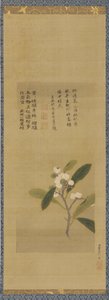 En gren av loquats, Edo-perioden, 1700-talet. av Kanô Eisen