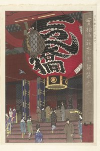 Kannontemplets stora lykta i Asakusa Asakusa Kannondo ochochin (serietitel på objekt) av Kasamatsu Shirô
