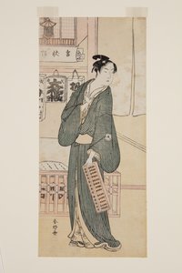 A c och r Celebration clan r? Doktor V As Hisamatsu (Detta är DBock p Hayashi t) av Katsukawa Shuncho
