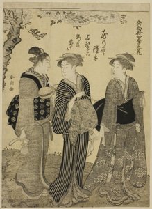 Cherry Blossoms in Spring, från serien "Choicest Odes upon Flowers of the Four Seasons (Shuku awase, shiki no hana)"