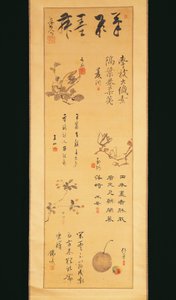 Japan, blækkalligrafi fra Edo periodswed