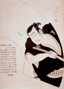 Skådespelaren Nakamura Nakazo I som Ono Sadakuro i pjäsen Kanadehon Chushingura, ca 1776, av Katsukawa Shunsho (1726-1792), färgträtryck, 45,5x32,8 cm, Japan, Edo-perioden
