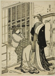 Yoshihara, från serien 