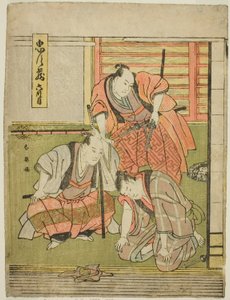 Akt sex: Yoichibei