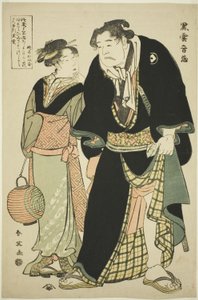 Sumobrottaren Kurogumo Otozô med tehusets servitris Naniwa Okita av Katsukawa Shun