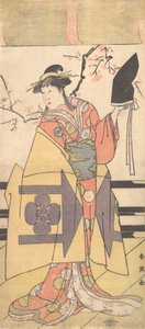 Te rd Segawa Kiku no Onna som hustru till Kudo Suketsune medlem Ancestor betalar, va? 1792