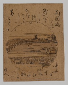 Solnedgång vid Ryōgoku-bron av Katsukawa Shunkō II (Shunsen)