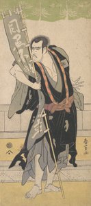 Den 2:a Ichikawa Komazo, ca. 1795. av Katsukawa Shunkaku