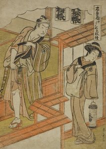 Akt tio: The Amakawaya från pjäsen Chushingura (Treasury of Loyal Retainers), c.1779-80 (trätryck i färg; chuban) av Katsukawa Shunsho