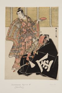 A c and r Dan Juro Ichikawa V As Yusuke Kusudo (L) Draft d Hyogo Sakatas subvention (R) av Katsukawa Shunsho