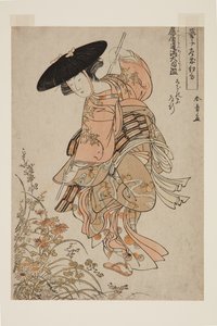 Geiko spelar Ashiya D?man ?uchi Kagami (träblock i färg) av Katsukawa Shunsho