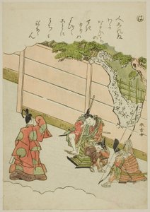 "Ha": Guards at the "Love Passage", från serien "Tales of Ise in Fashionable Brocade Pictures (Furyu nishiki-e Ise monogatari)" av Katsukawa Shunsho