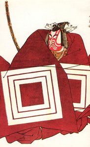 Ichikawa Dan Juro V medlem Tei ett tag och Shigemitsu, på Tei Nakamura-za, 1782. av Katsukawa Shunsho