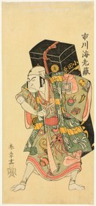 Minnesporträtt av skådespelaren Ichikawa Ebizo II (Dance II) som handlare av medicinen Uiro av Katsukawa Shunsho