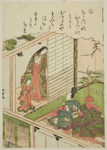 "Ra": Narihira begär en målning från en före detta älskare, från serien "Tales of Ise in Fashionable Brocade Pictures (Furyu nishiki-e Ise monogatari)" av Katsukawa Shunsho