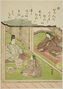 "Re": The Imperial Huntsman, från serien "Tales of Ise in Fashionable Brocade Pictures (Furyu nishiki-e Ise monogatari)" av Katsukawa Shunsho