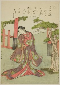 "So": A Coquettish Woman, från serien "Tales of Ise in Fashionable Brocade Pictures (Furyu nishiki-e Ise monogatari)" av Katsukawa Shunsho