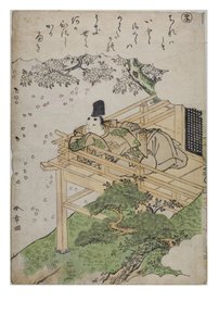 Stavelse - Ma från serien Tales of Ise in Fashionable Brocade Prints, c.1770-1773 (träblock på papper) av Katsukawa Shunsho