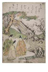 Stavelse - Nej från serien Tales of Ise in Fashionable Brocade Prints, c.1770-1773 (träblock på papper) av Katsukawa Shunsho