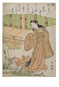 Stavelse - Se från serien Tales of Ise in Fashionable Brocade Prints, c.1770-1773 (träblock på papper) av Katsukawa Shunsho