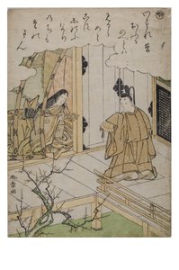 swedish av Katsukawa Shunsho
