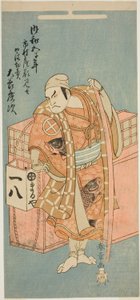 Skådespelaren Otani Hiroji III som Abe no Muneto förklädd till en handlare av bovetenudlar, i pjäsen Otokoyama Yunzei Kurabe, framförd på Ichimura-teatern under elfte månaden, 1768 av Katsukawa Shunsho