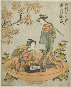 Skådespelarna Nakamura Shichisaburo III (höger) och Ichikawa Junzo I (vänster), i pjäsen Nue no Mori Ichiyo no Mato, framförd på Nakamura Theatre i den elfte månaden, 1770 av Katsukawa Shunsho