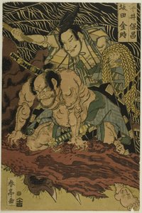 Jordspindeln dödad av den modiga samurajen Watanabe no Tauna (mittenbild) av Katsukawa Shunsho