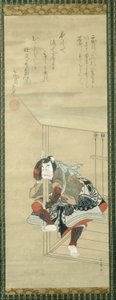 Kabuki-skådespelaren Ichikawa Danjûrô II (1689-1758) av Katsukawa Shunsho