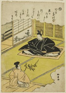 "U": Narihira presenterar en kansler med en modell av en fasan, från serien "Tales of Ise in Fashionable Brocade Pictures (Furyu nishiki-e Ise monogatari)" av Katsukawa Shunsho