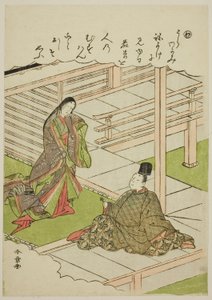"Wa": Young Grass, från serien "Tales of Ise in Fashionable Brocade Pictures (Furyu nishiki-e Ise monogatari)" av Katsukawa Shunsho